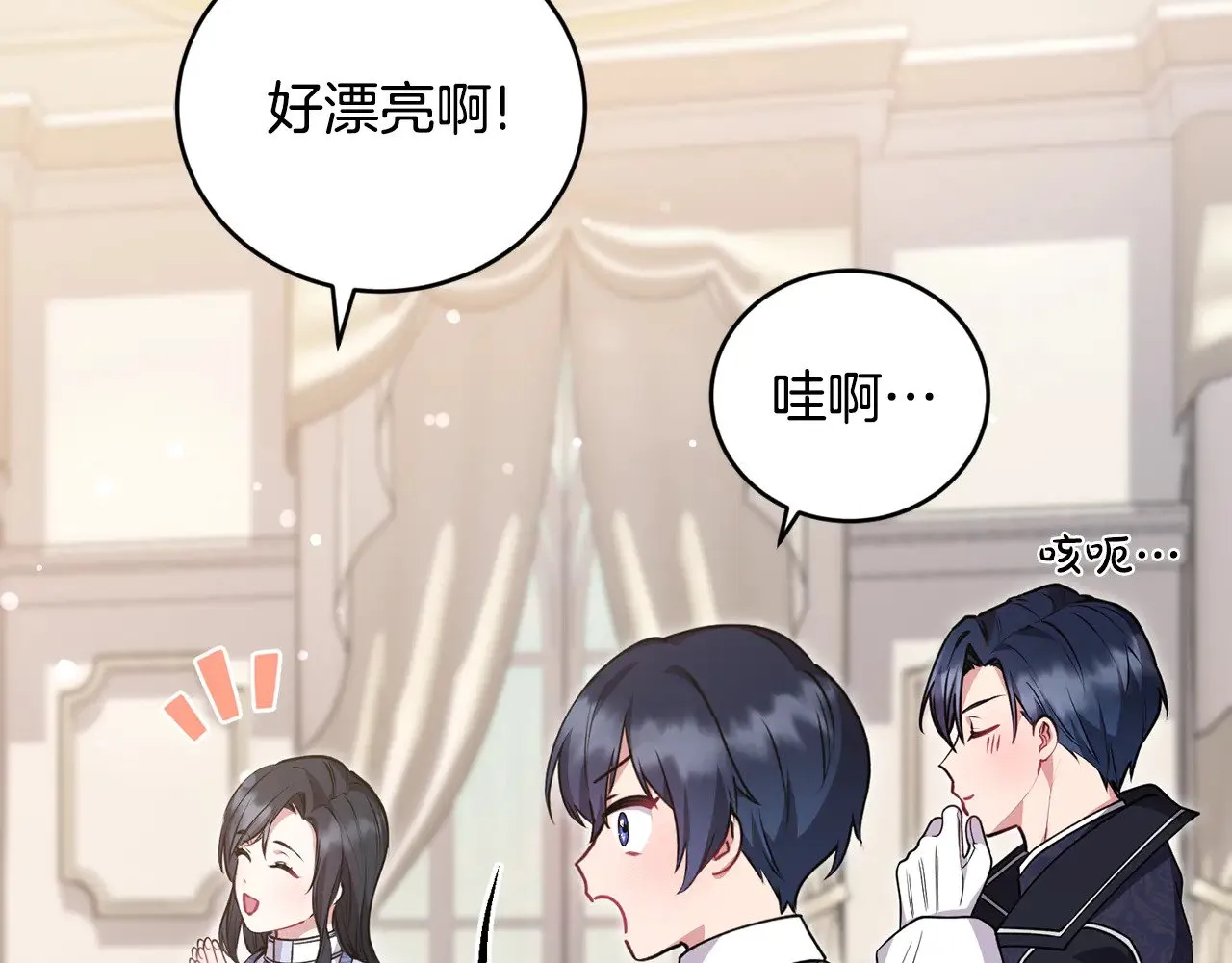第31话 出席茶会204