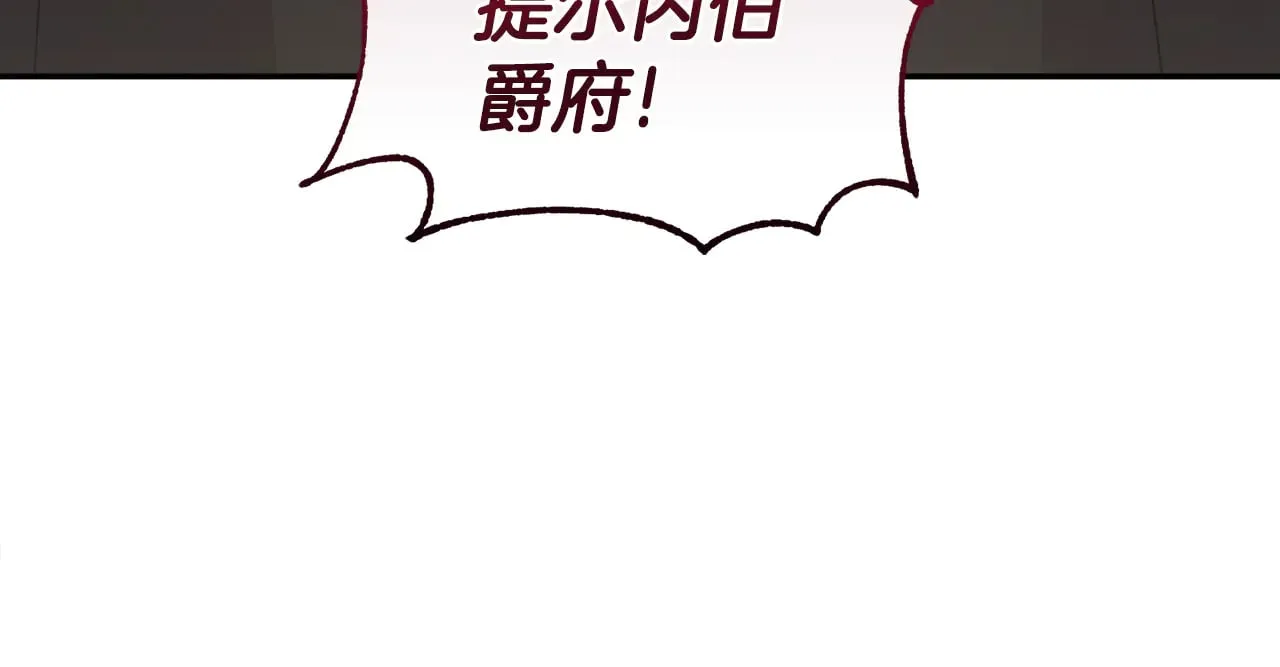 第44话 偶遇天使187