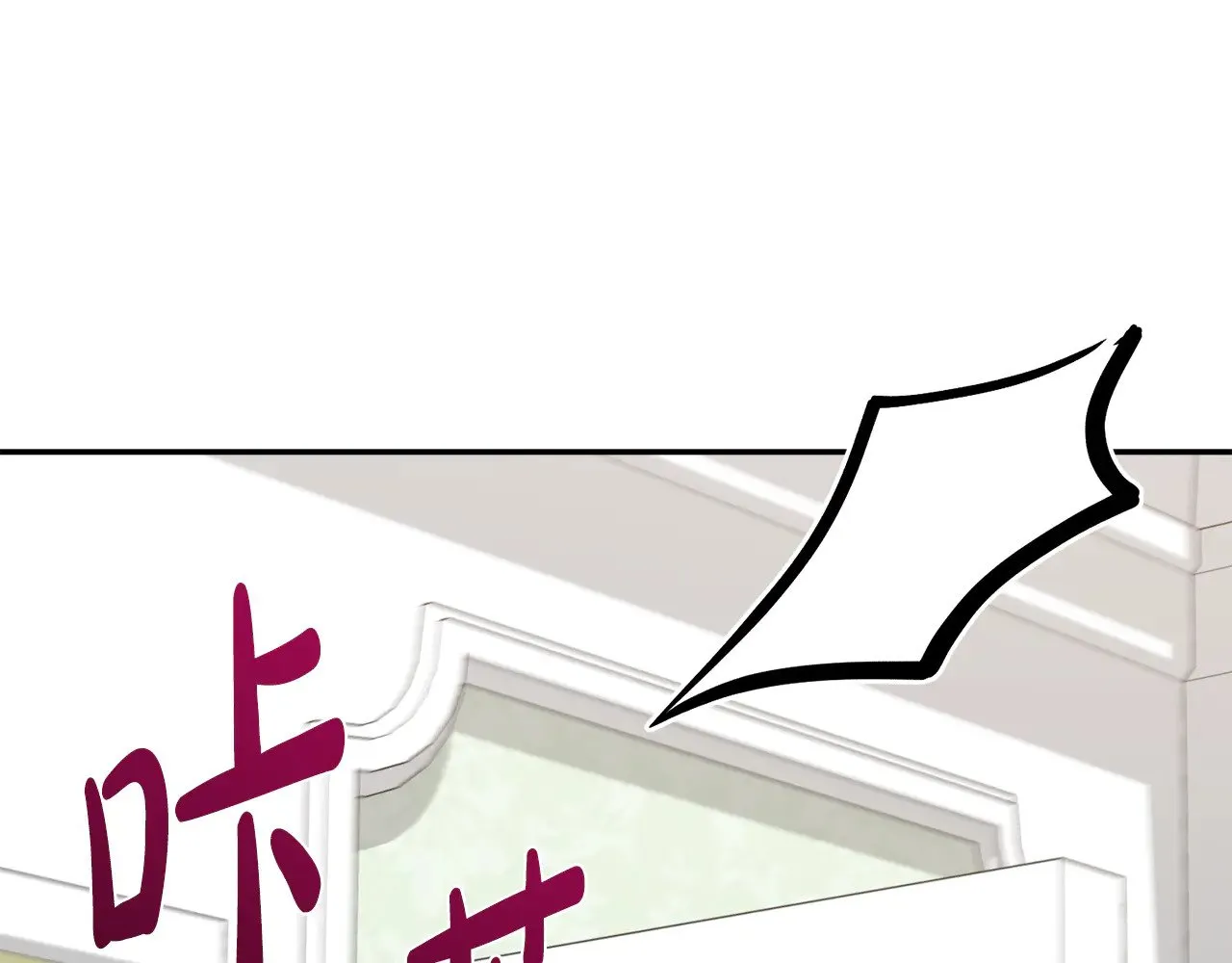 第41话 公爵暴怒36