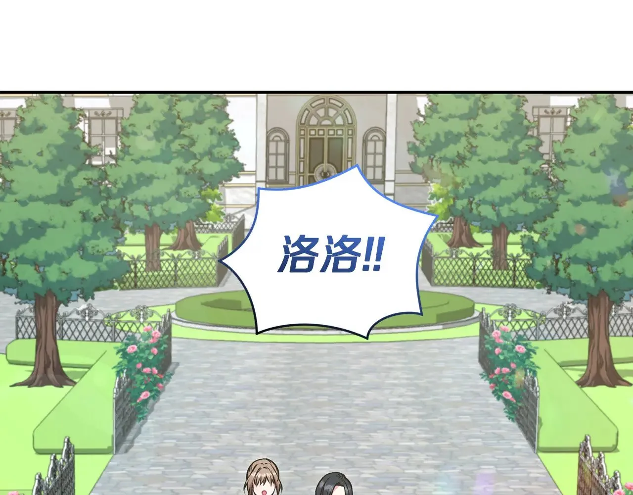 第45话 崽崽获救！107