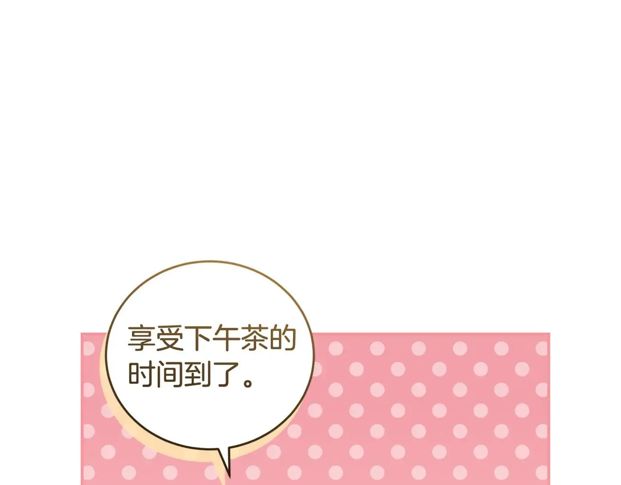 第36话 死守崽崽82