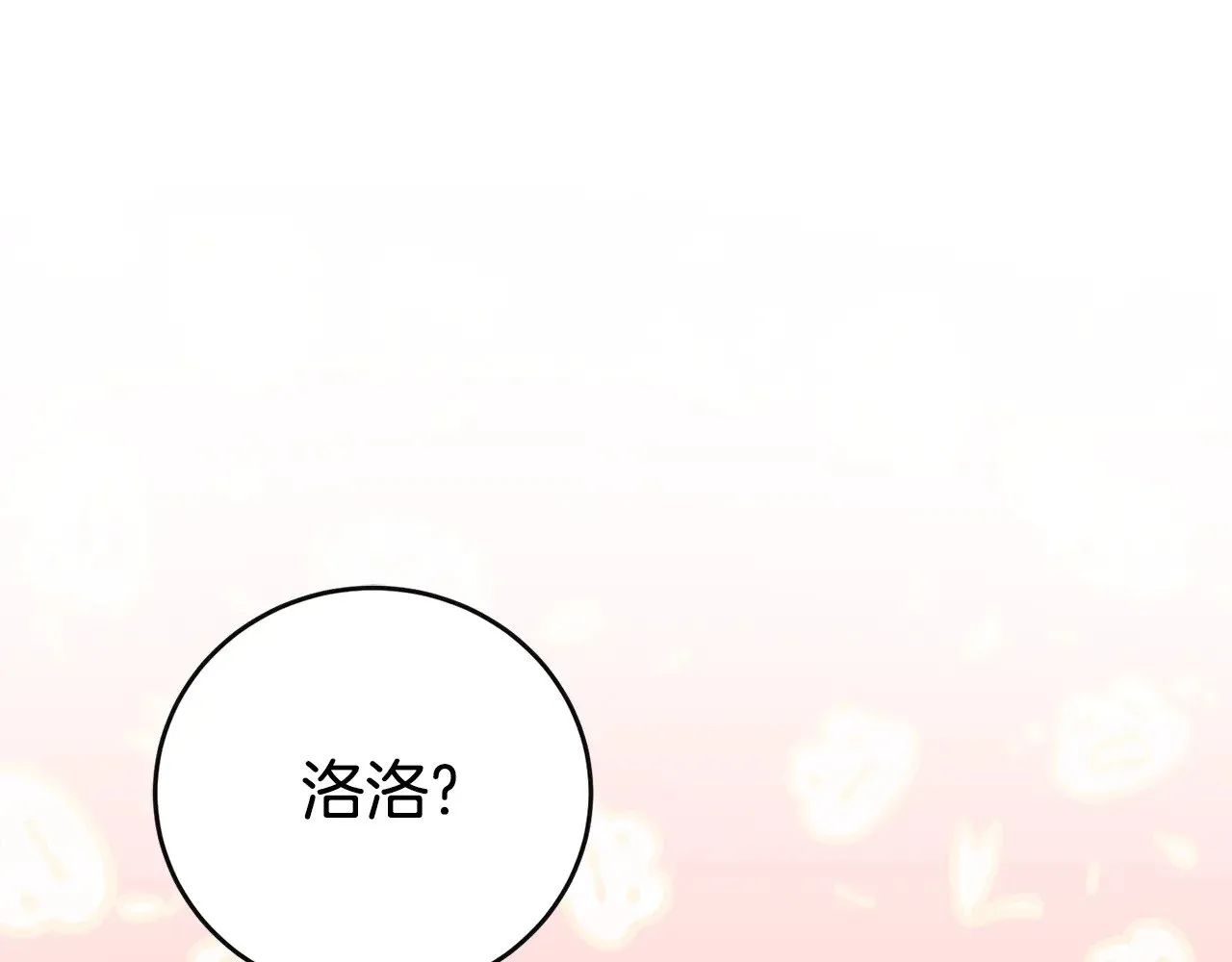 第29话 羞羞152