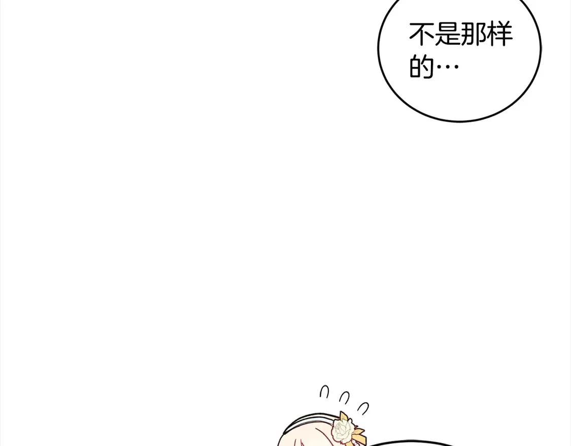 第9话 哥哥来救我啦！207
