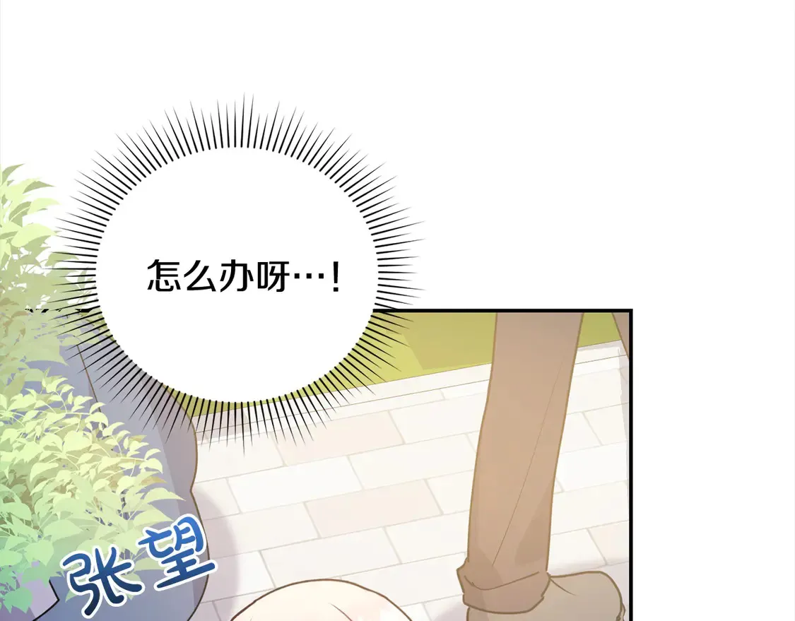 第19话 初次购物183