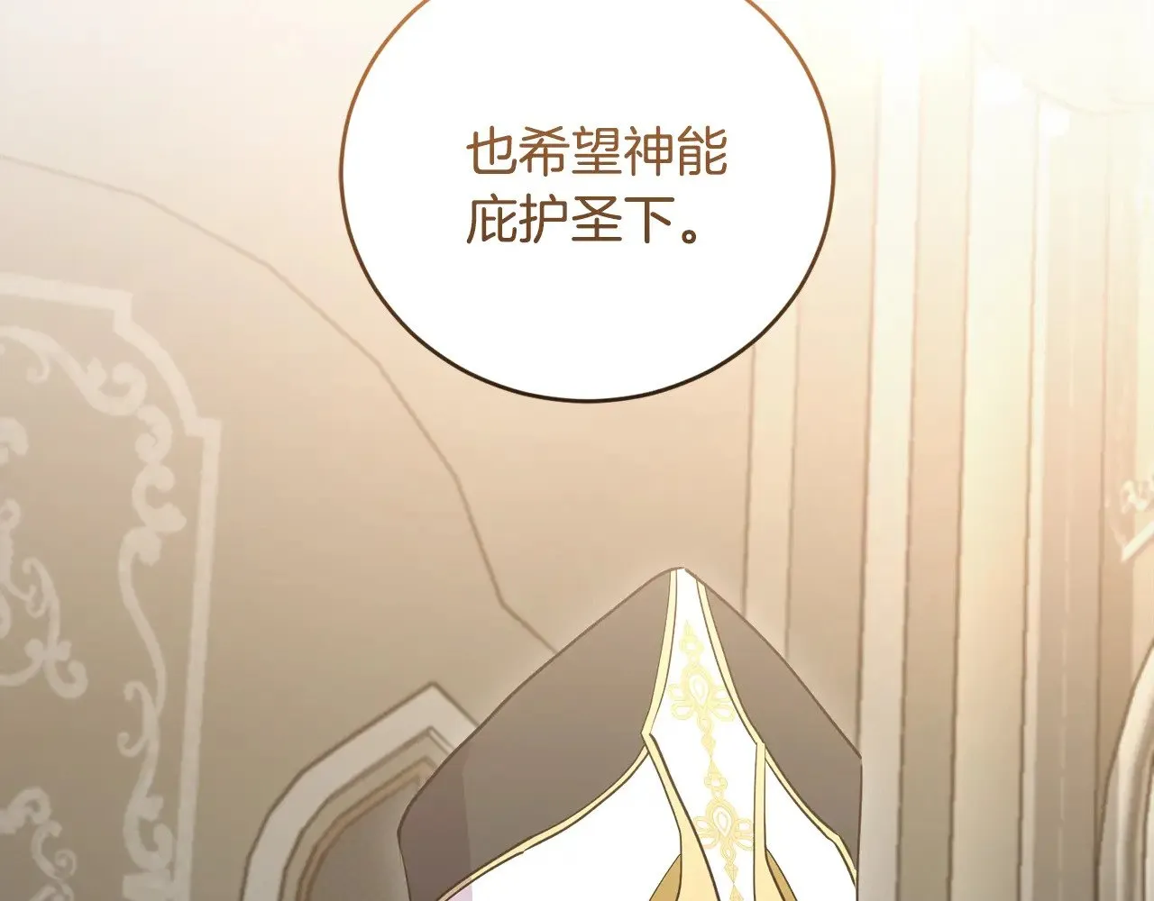 第59话 哥哥夜闯皇宫125