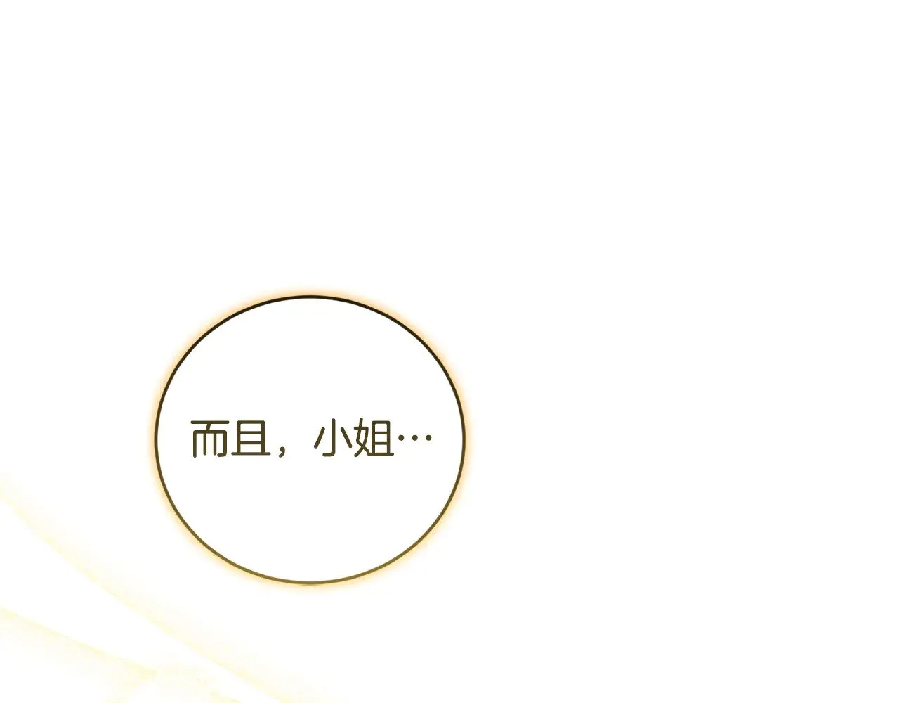 第55话 坦白身份0