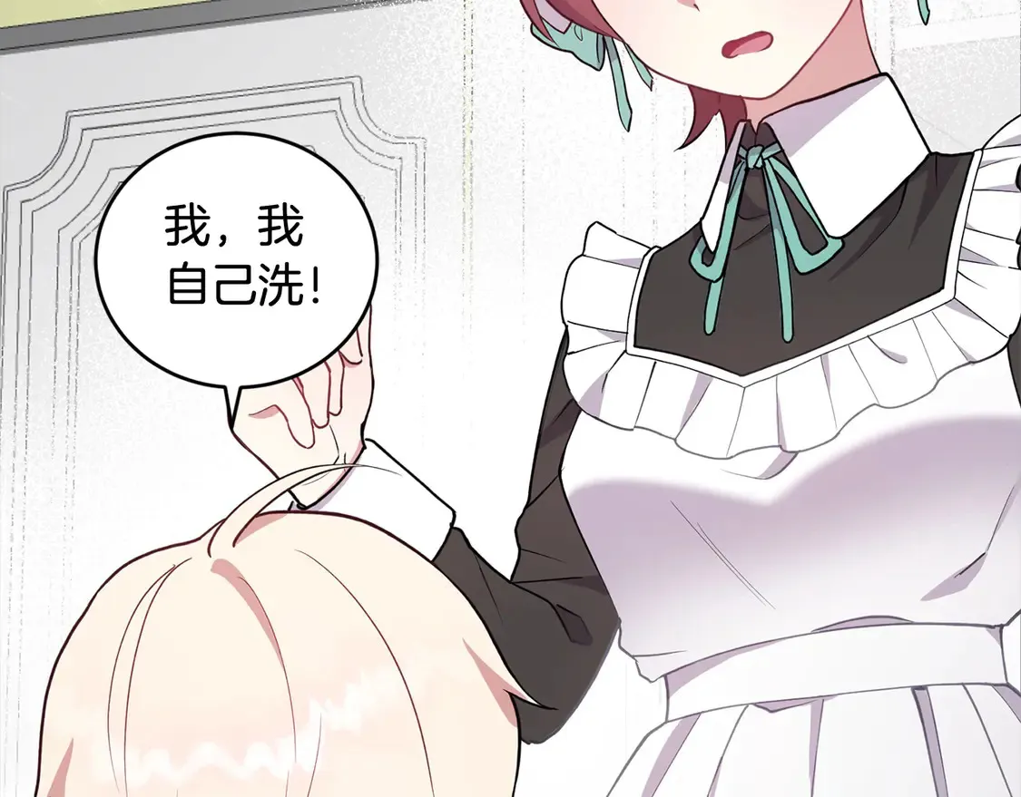 第1话 领养的男童竟是女孩？！190