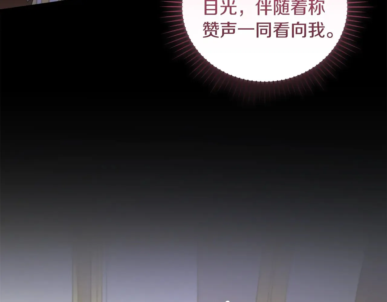 第48话 生日宴会139