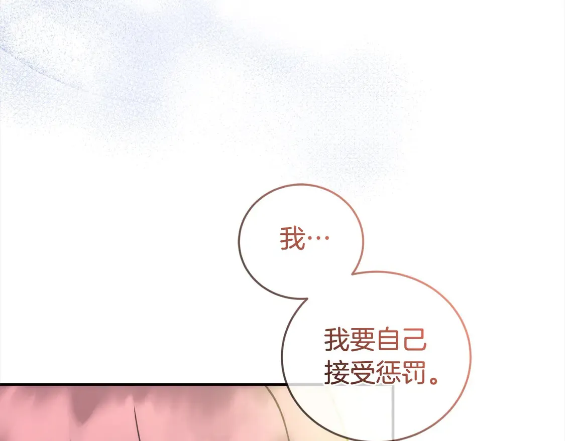 第10话 皮特还活着？！102