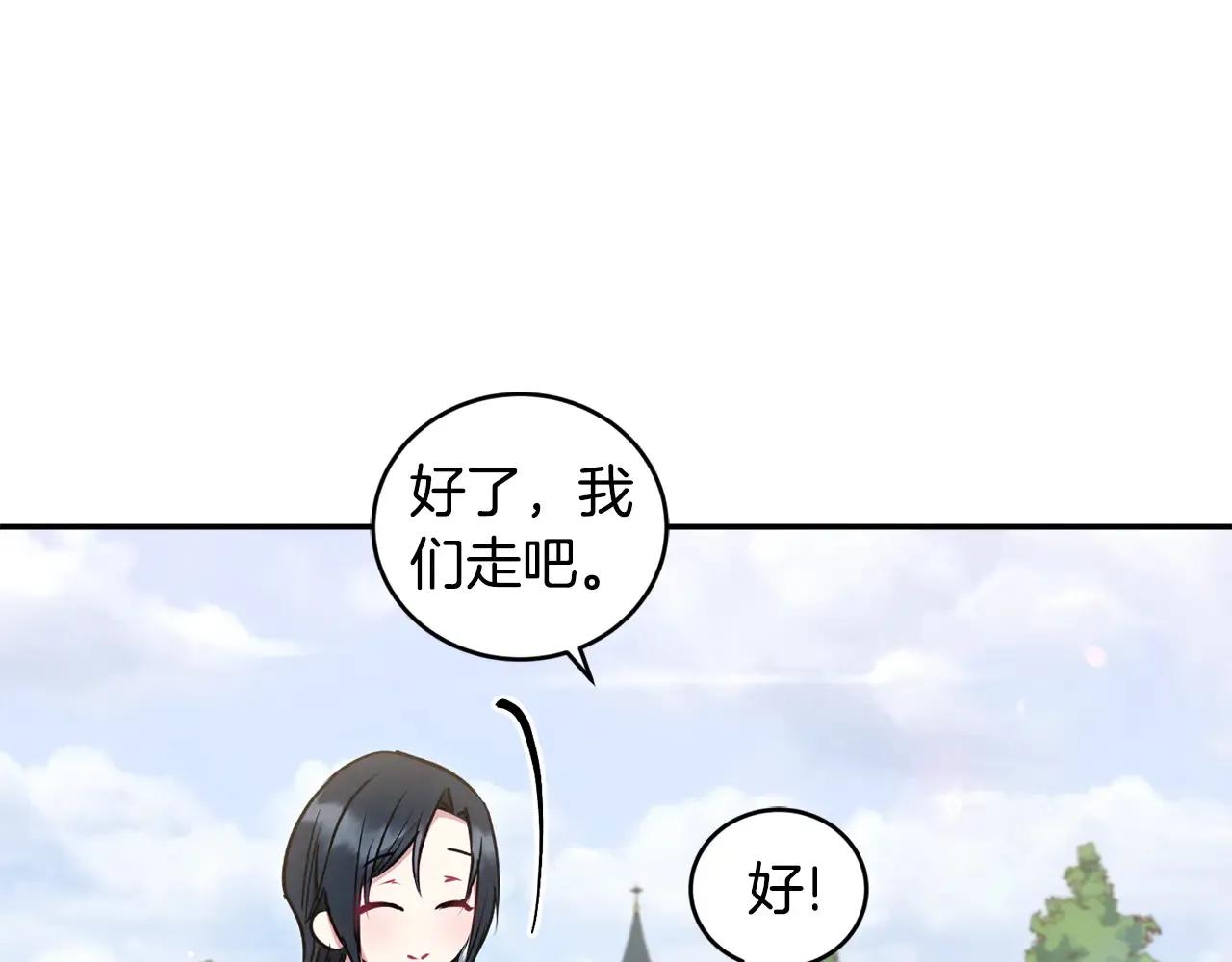 第39话 我相信你116