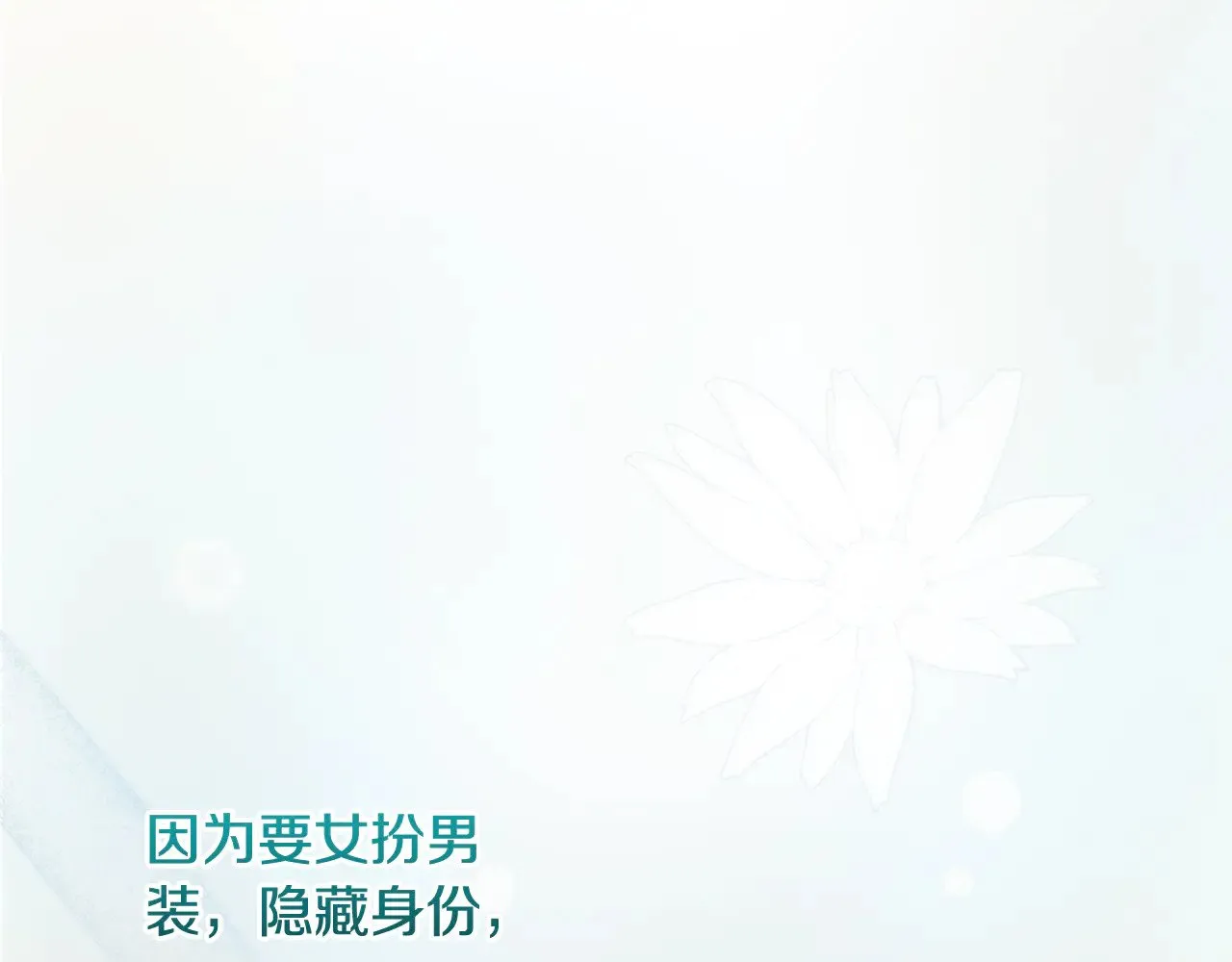 第37话 过家家115