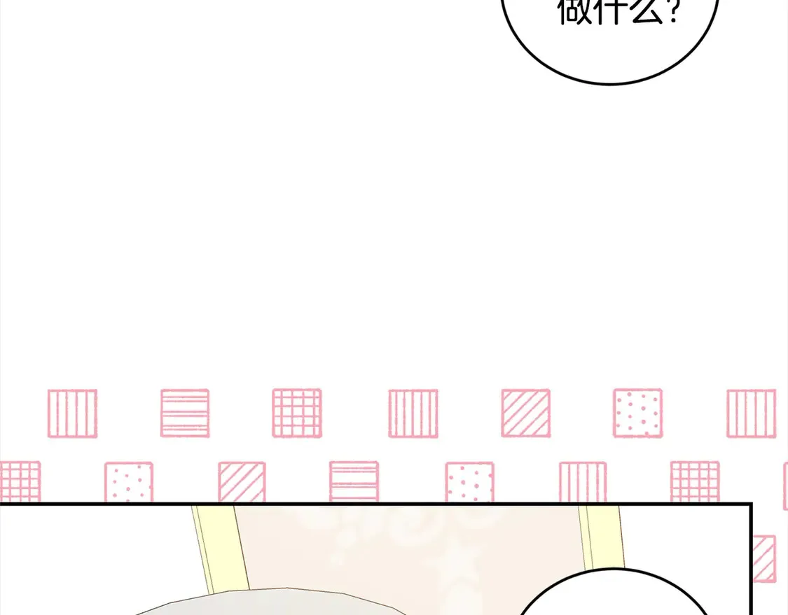 第4话 你身上怎么那么多伤？90