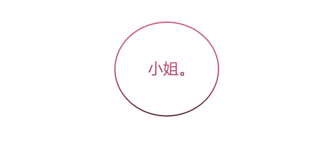 第33话 霸气回怼47