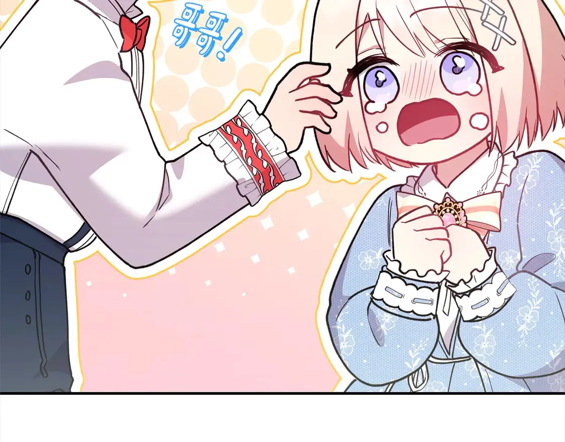 第10话 皮特还活着？！174