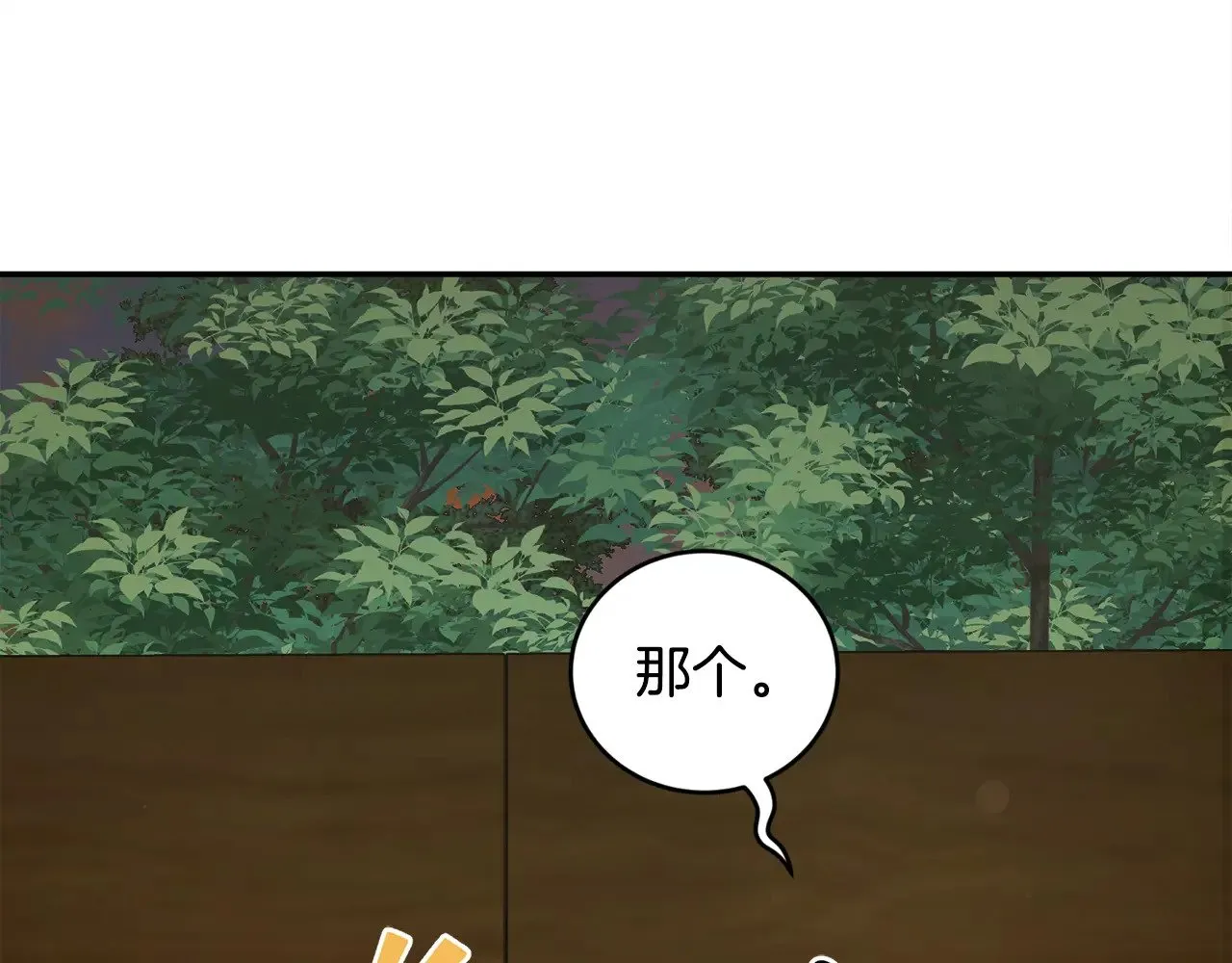 第42话 绑架案真凶26