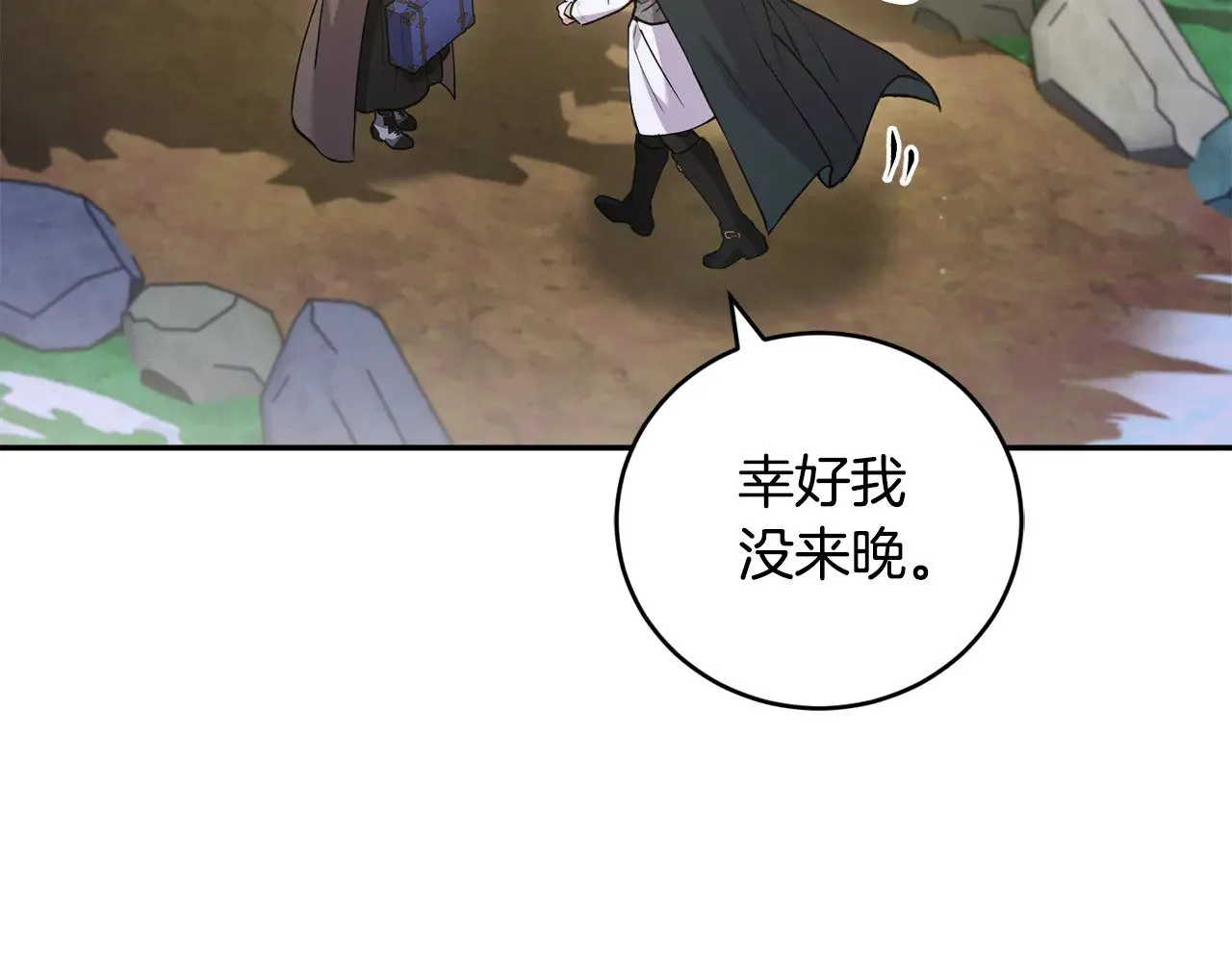第54话 不告而别143