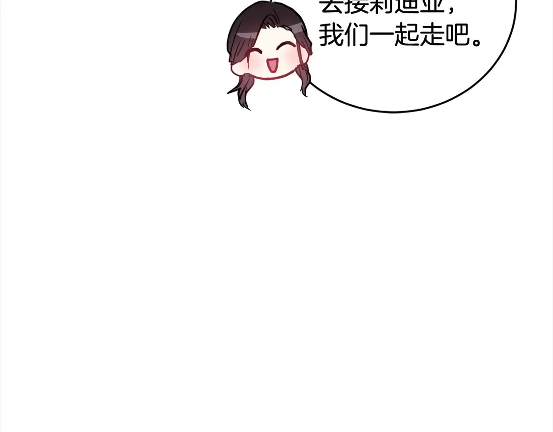 第11话 哥哥上药好温柔啊131