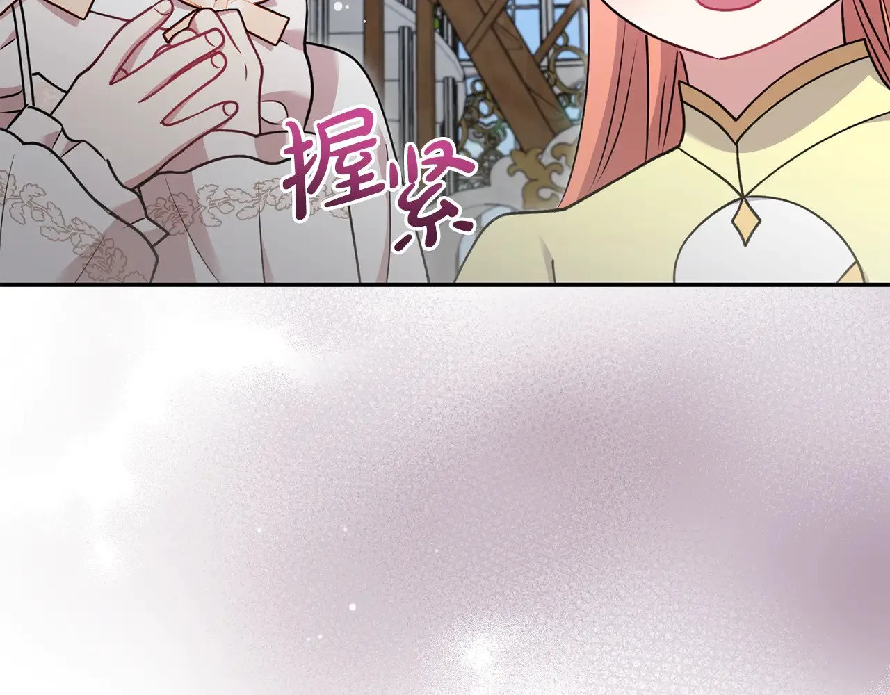 第34话 打倒心机女！214