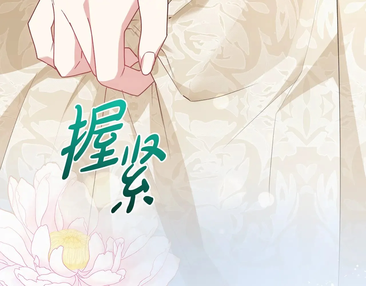 第57话 永远是一家人30