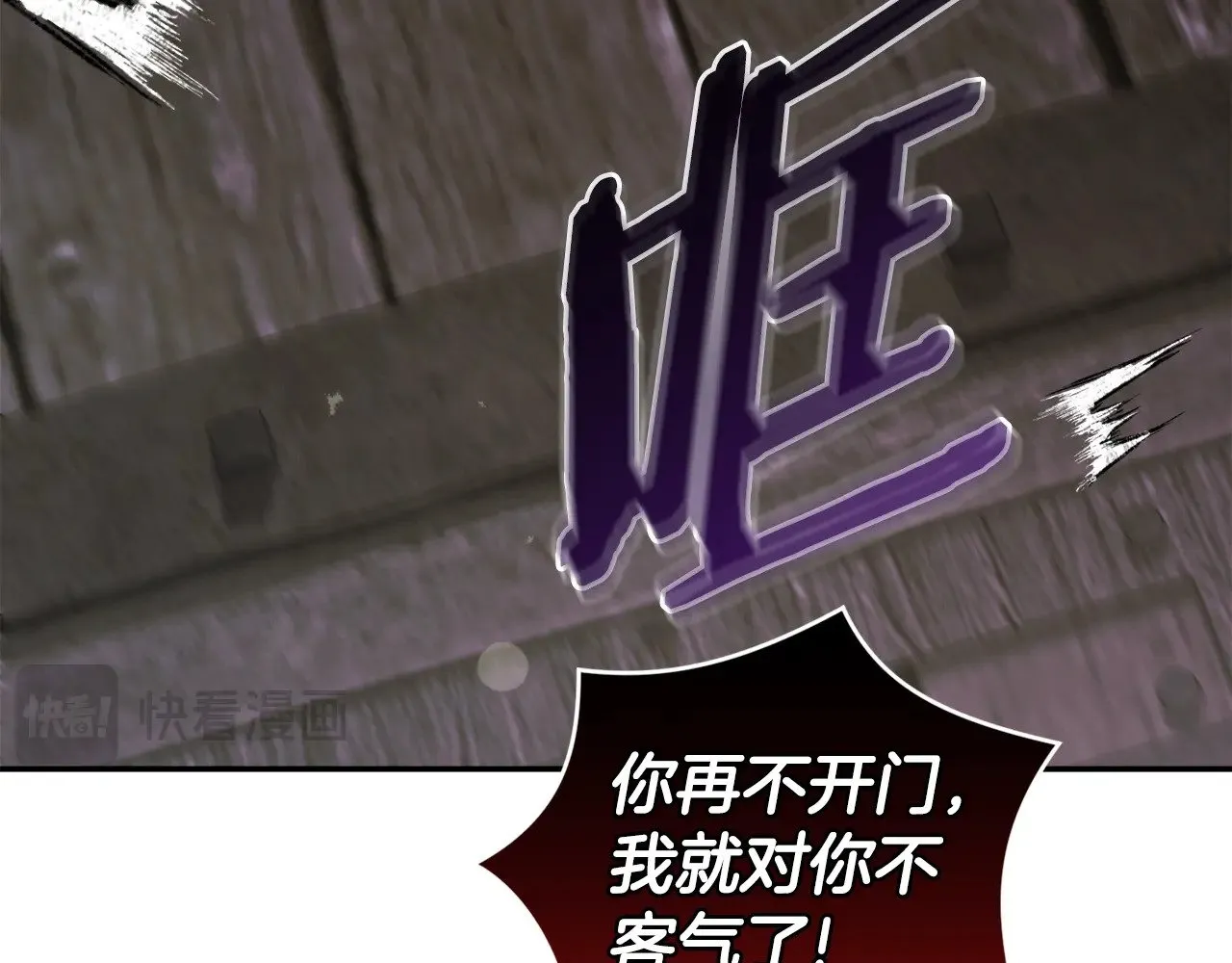 第45话 崽崽获救！3