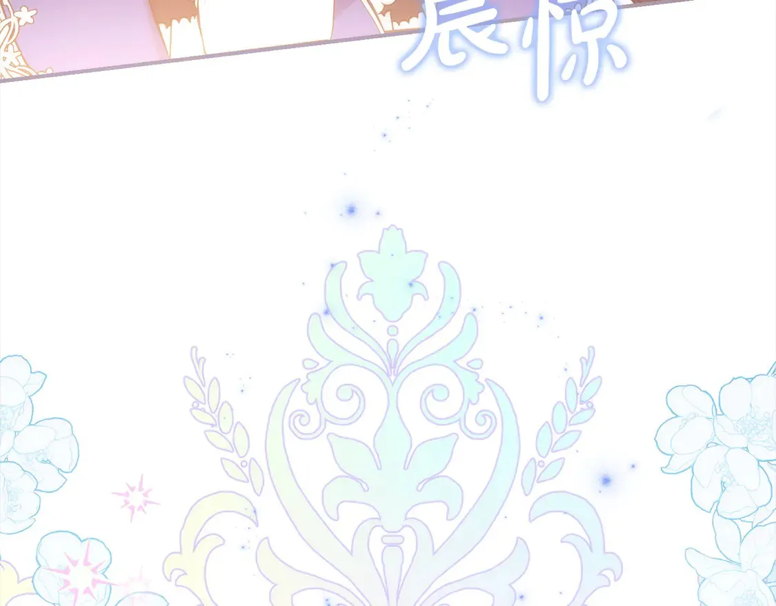 第2话 我想要个妹妹！143