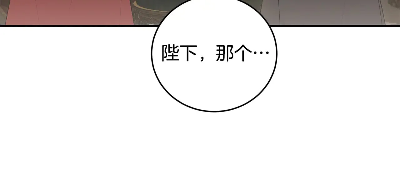 第67话 原谅我124