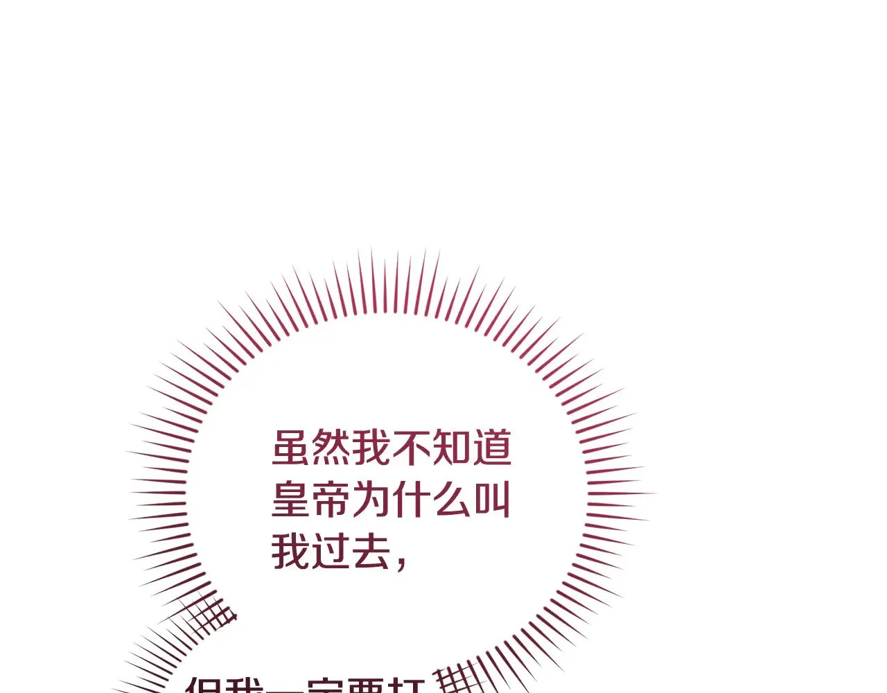 第67话 原谅我175