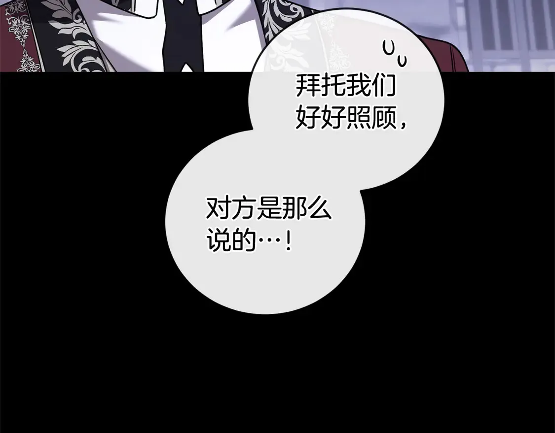 第17话 我想成为医生！182