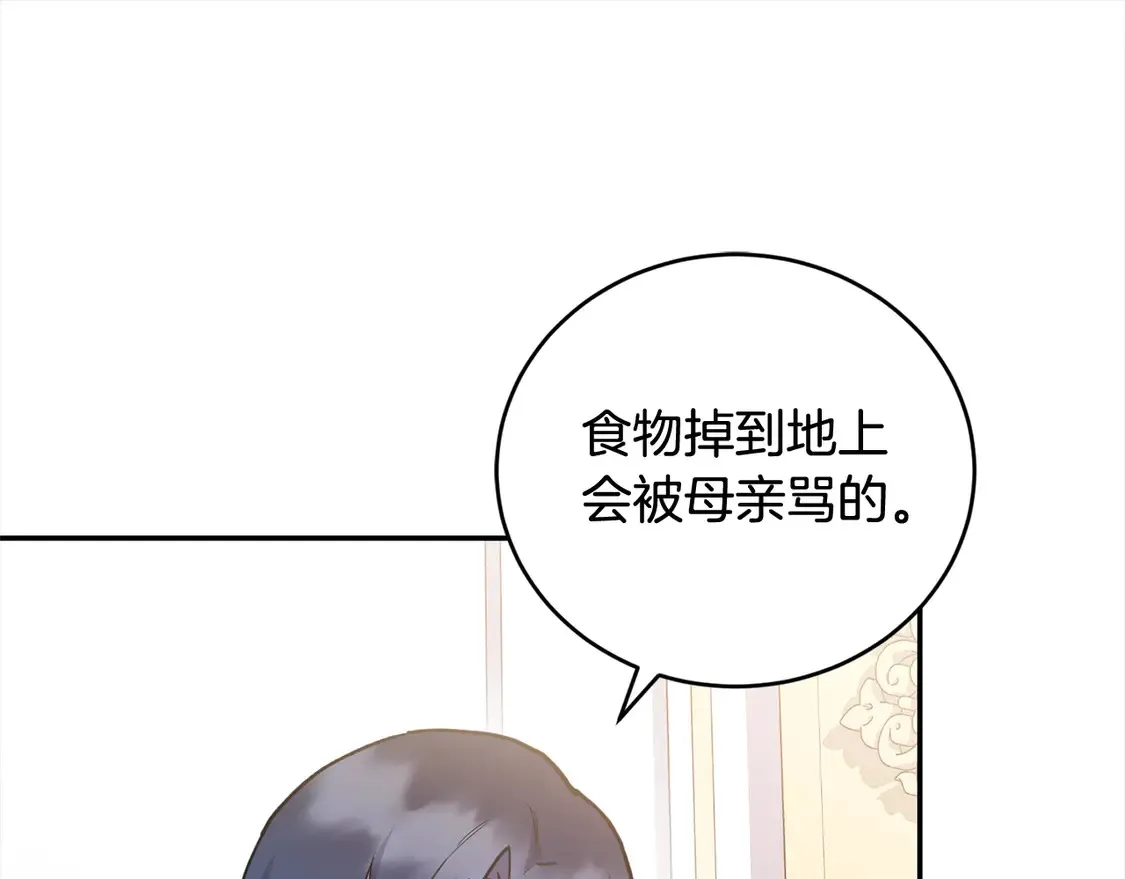 第10话 皮特还活着？！170