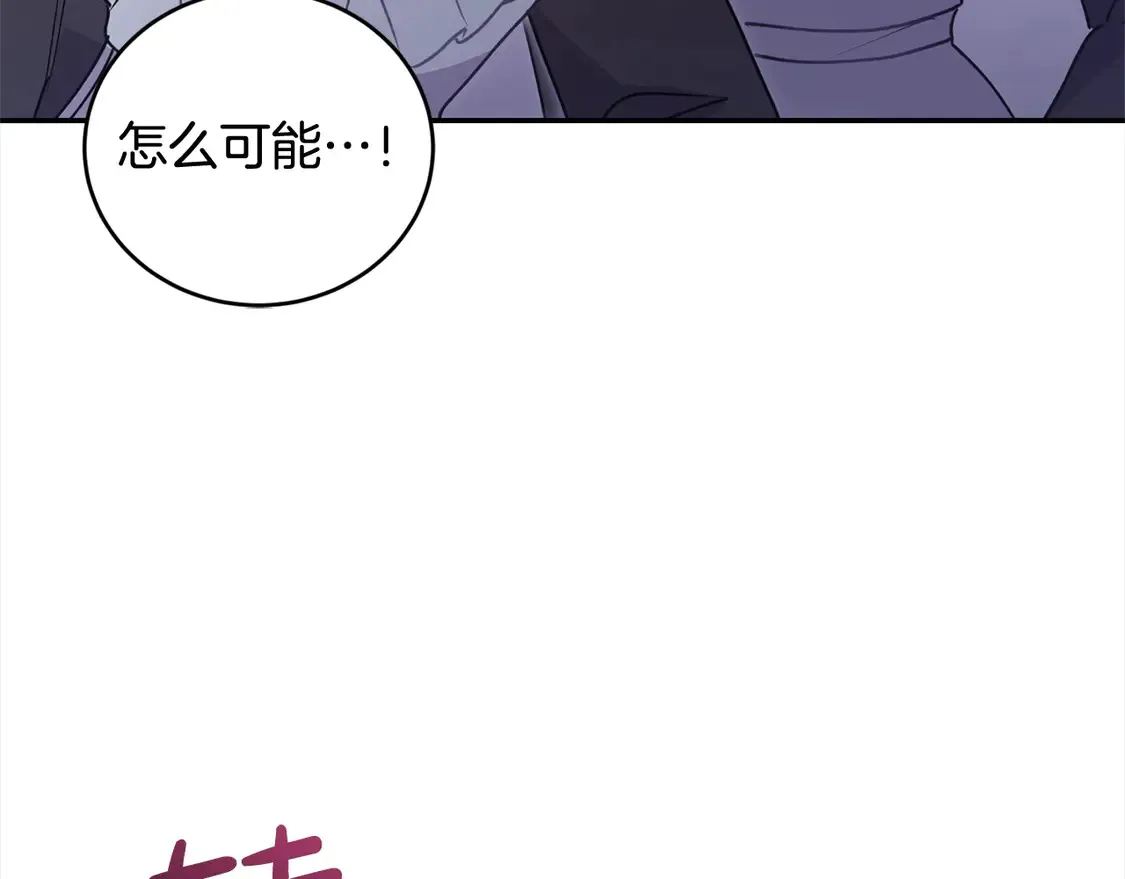 第14话 严惩佣人107