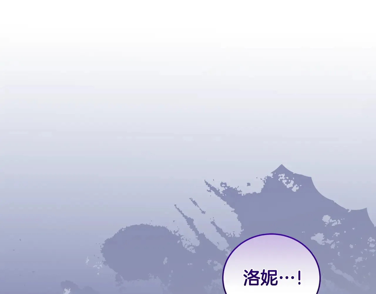 第41话 公爵暴怒51