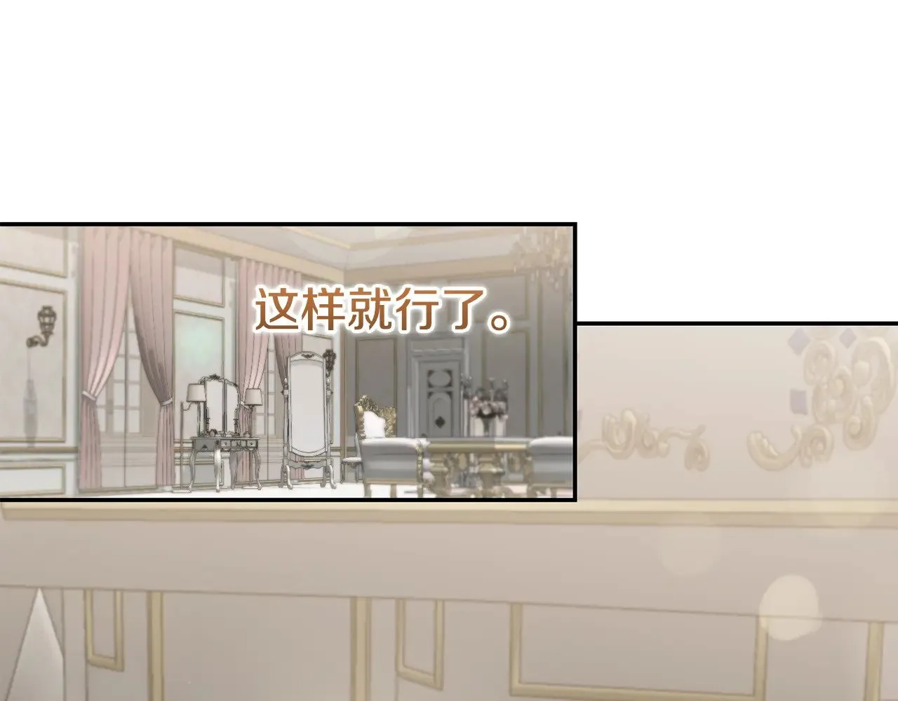 第57话 永远是一家人61