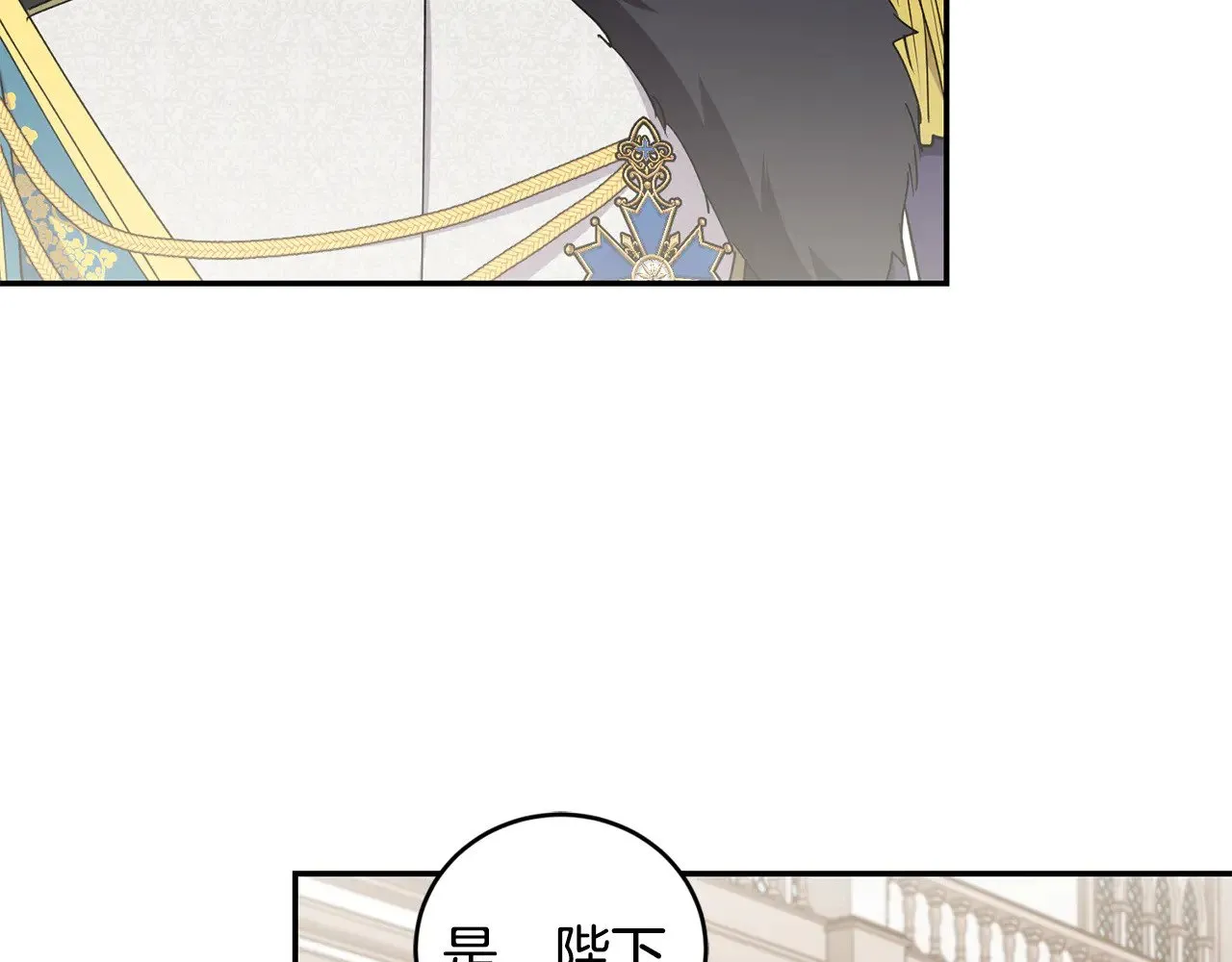 第56话 保护家人116