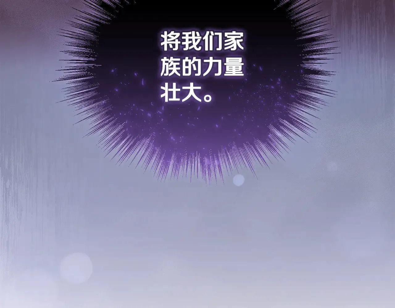 第65话 爸爸有危险53