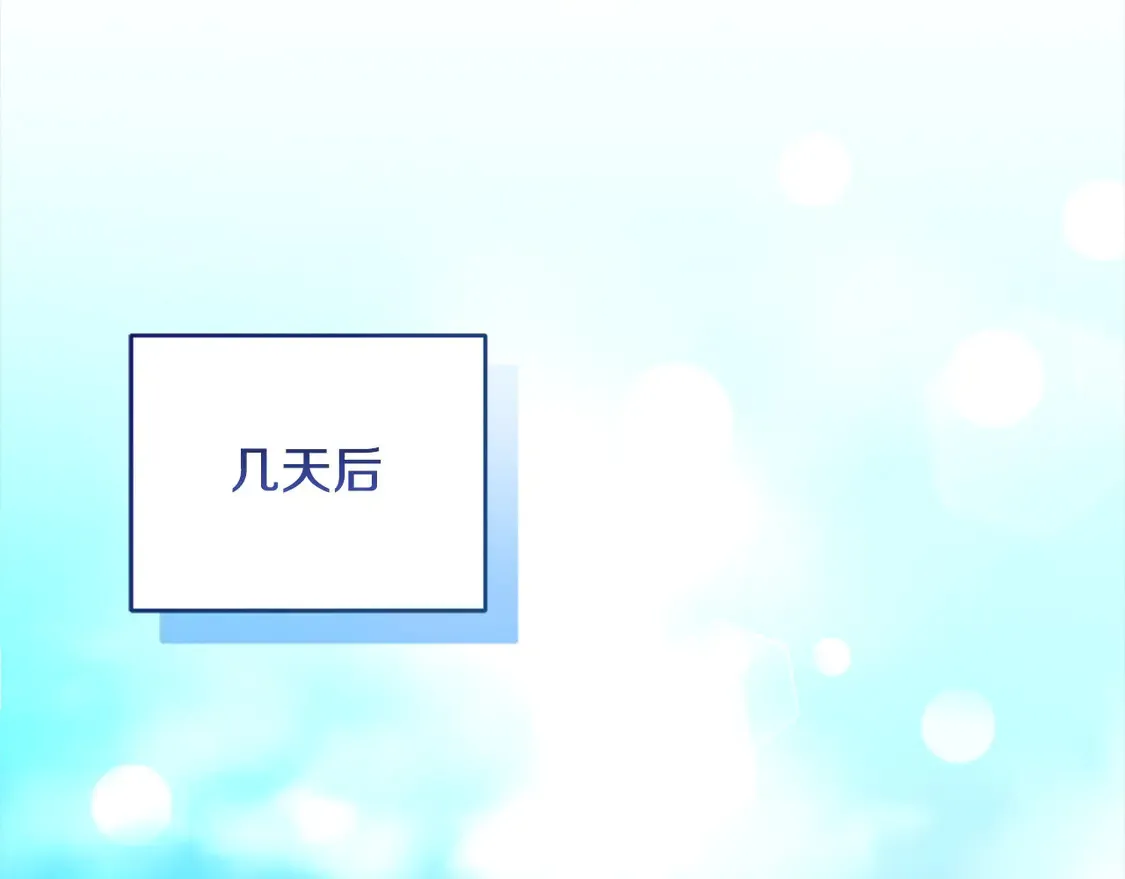 第10话 皮特还活着？！124