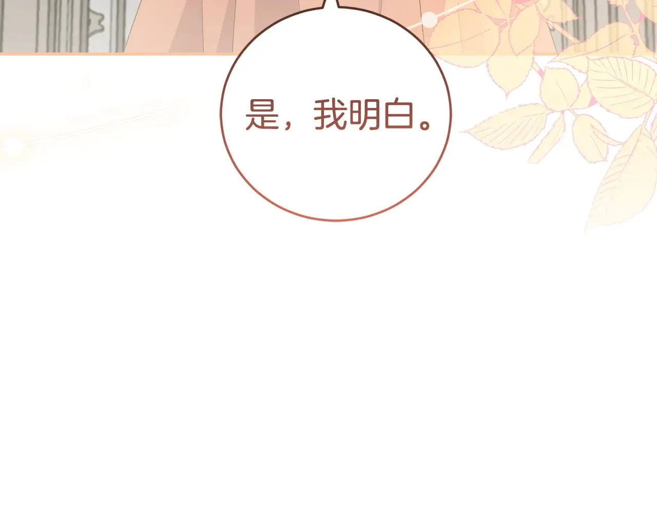 第56话 保护家人46