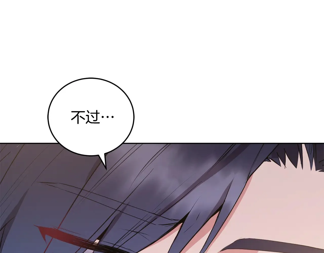 第26话 妈妈有问题？149