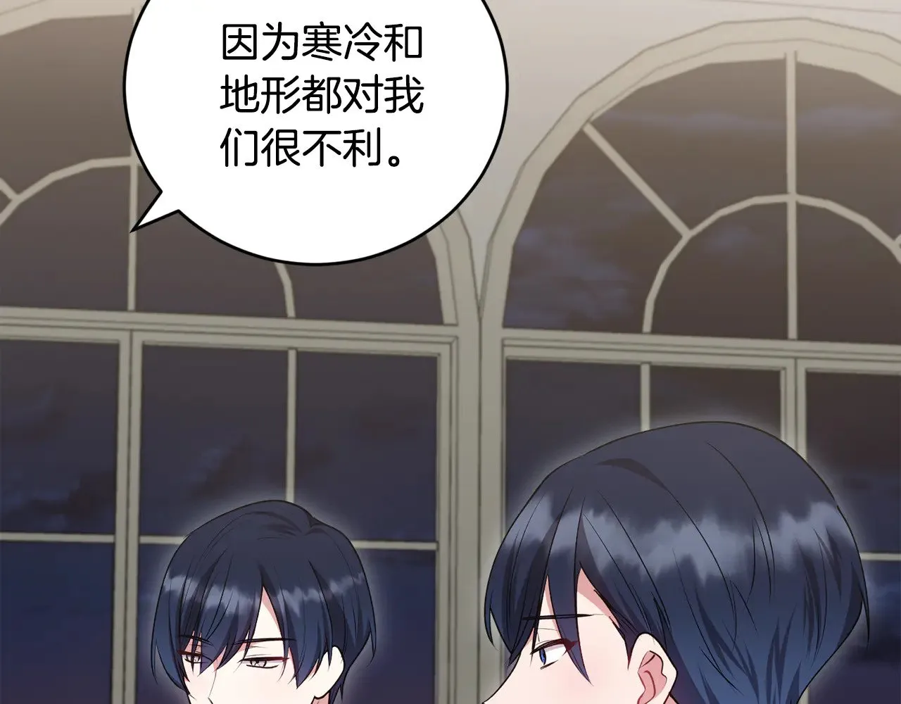 第65话 爸爸有危险59