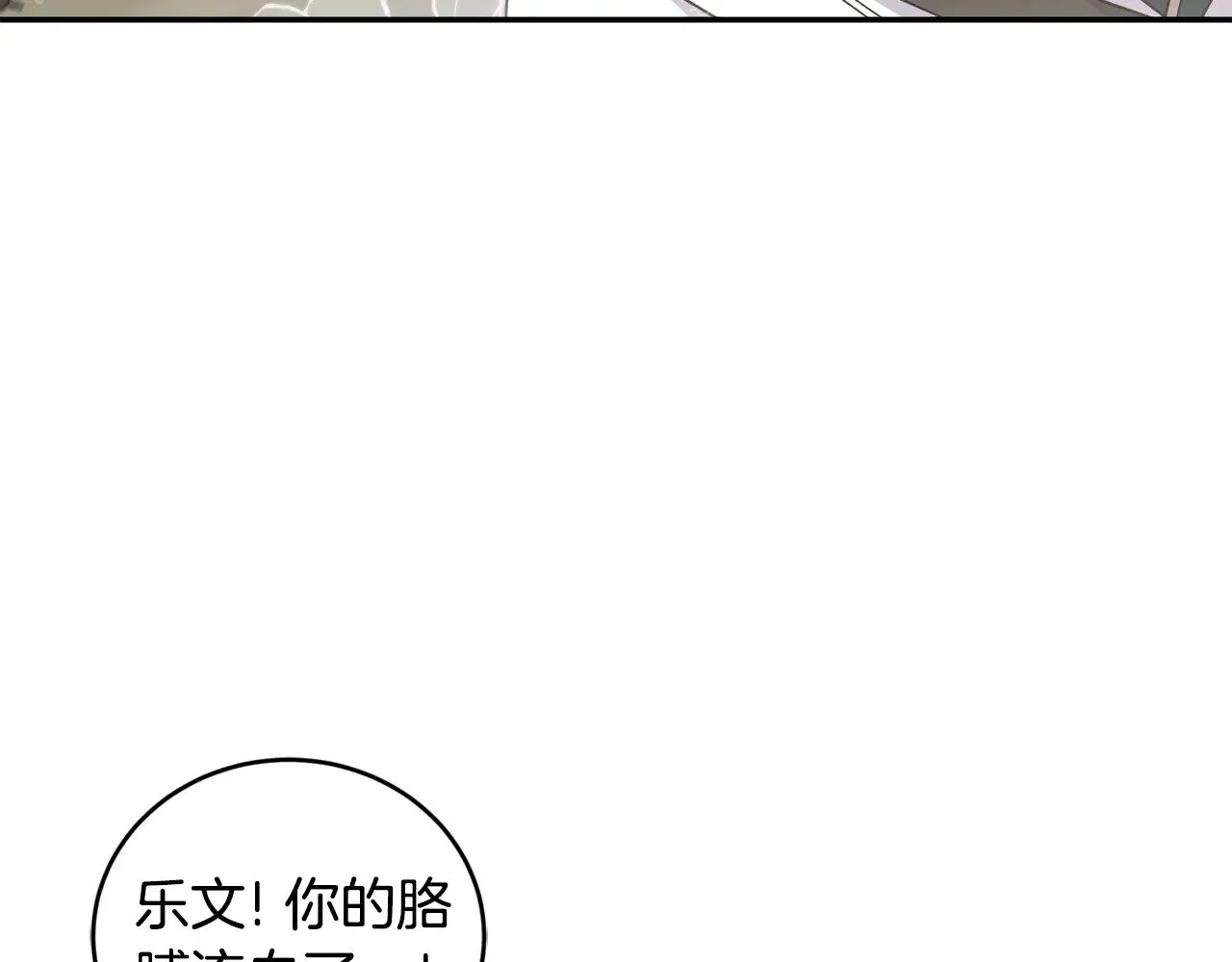 第40话 遭遇袭击106