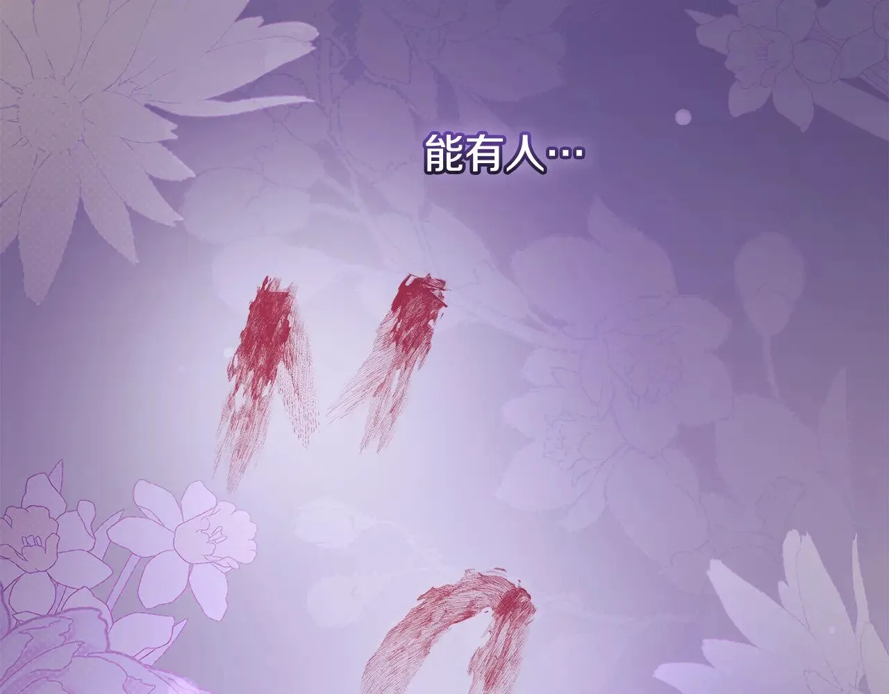第42话 绑架案真凶77