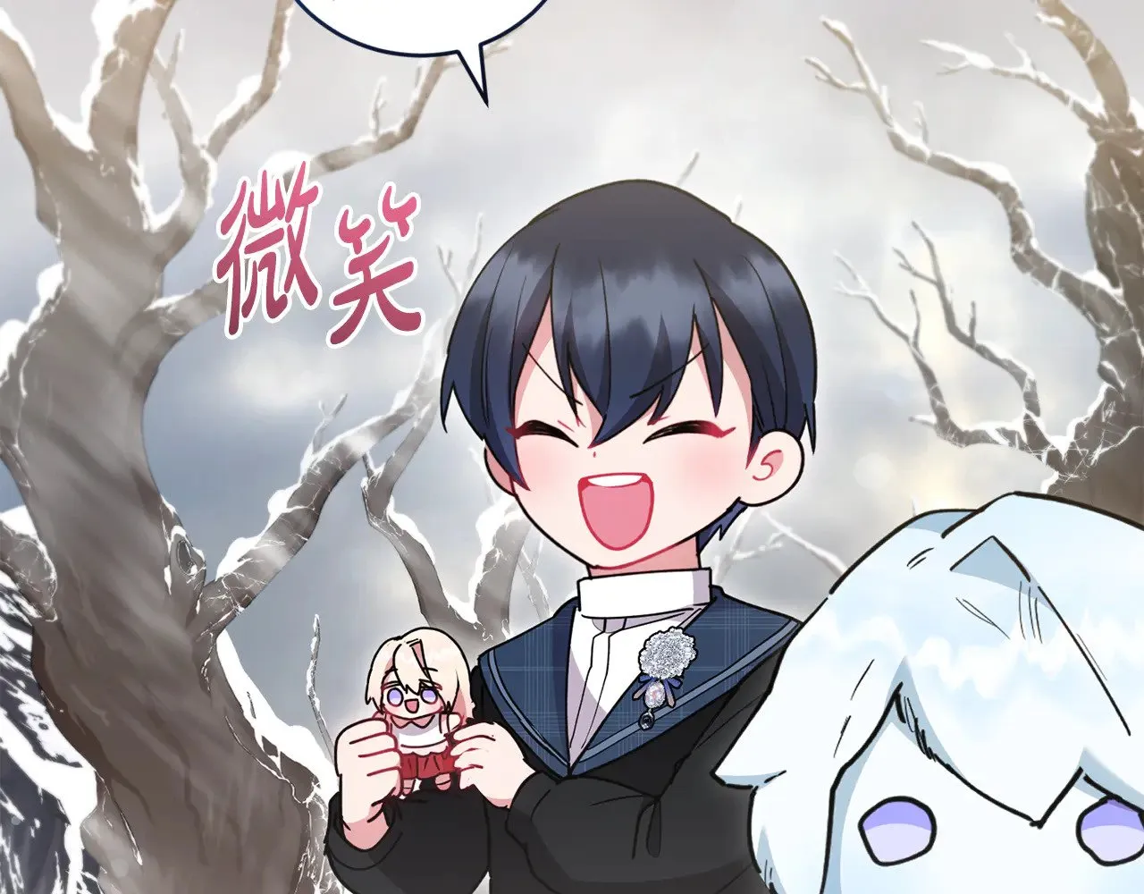 第51话 心脏怦怦117