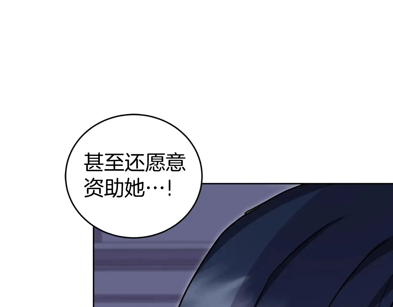 第24话 夺走女鹅？153