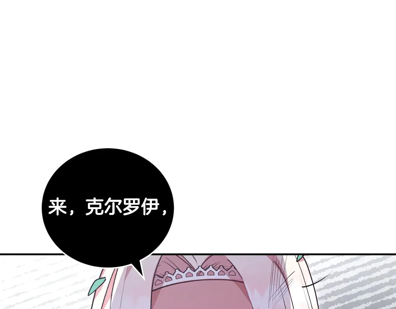 第28话 保护崽崽0