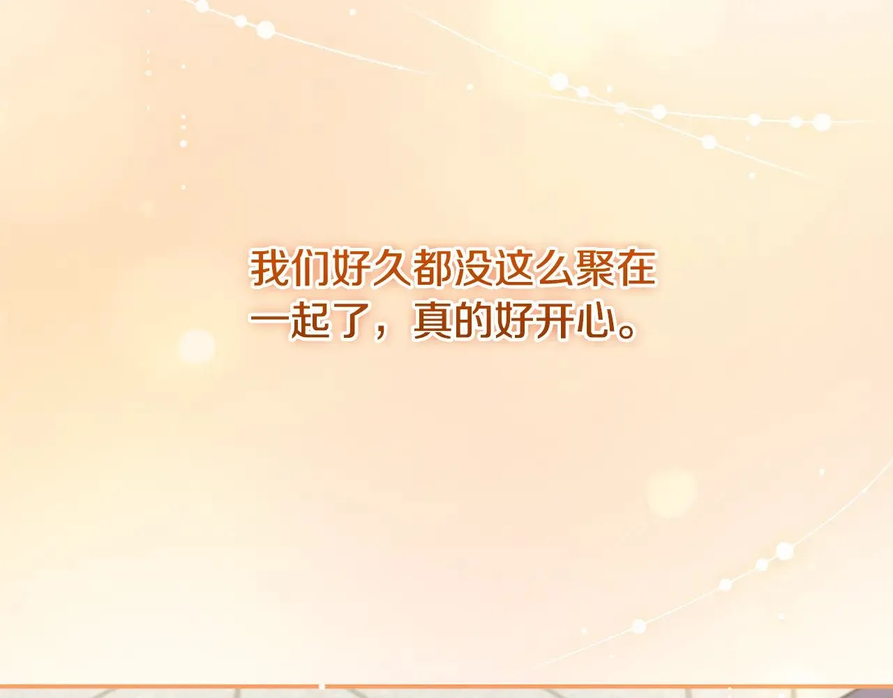 第47话 想哥哥了125