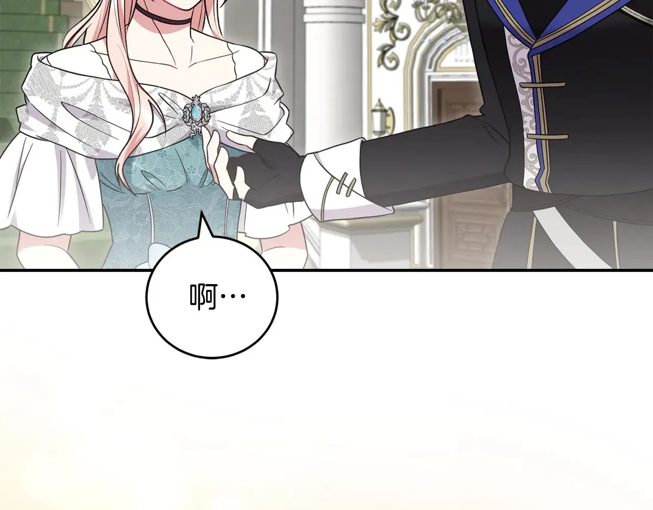 第64话 保护妹妹66