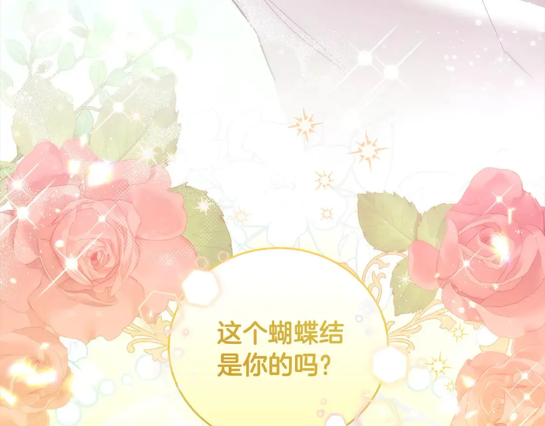 第19话 初次购物200