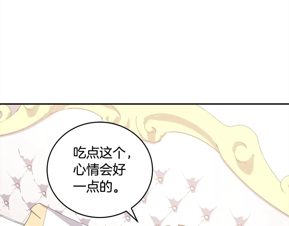 第17话 我想成为医生！78