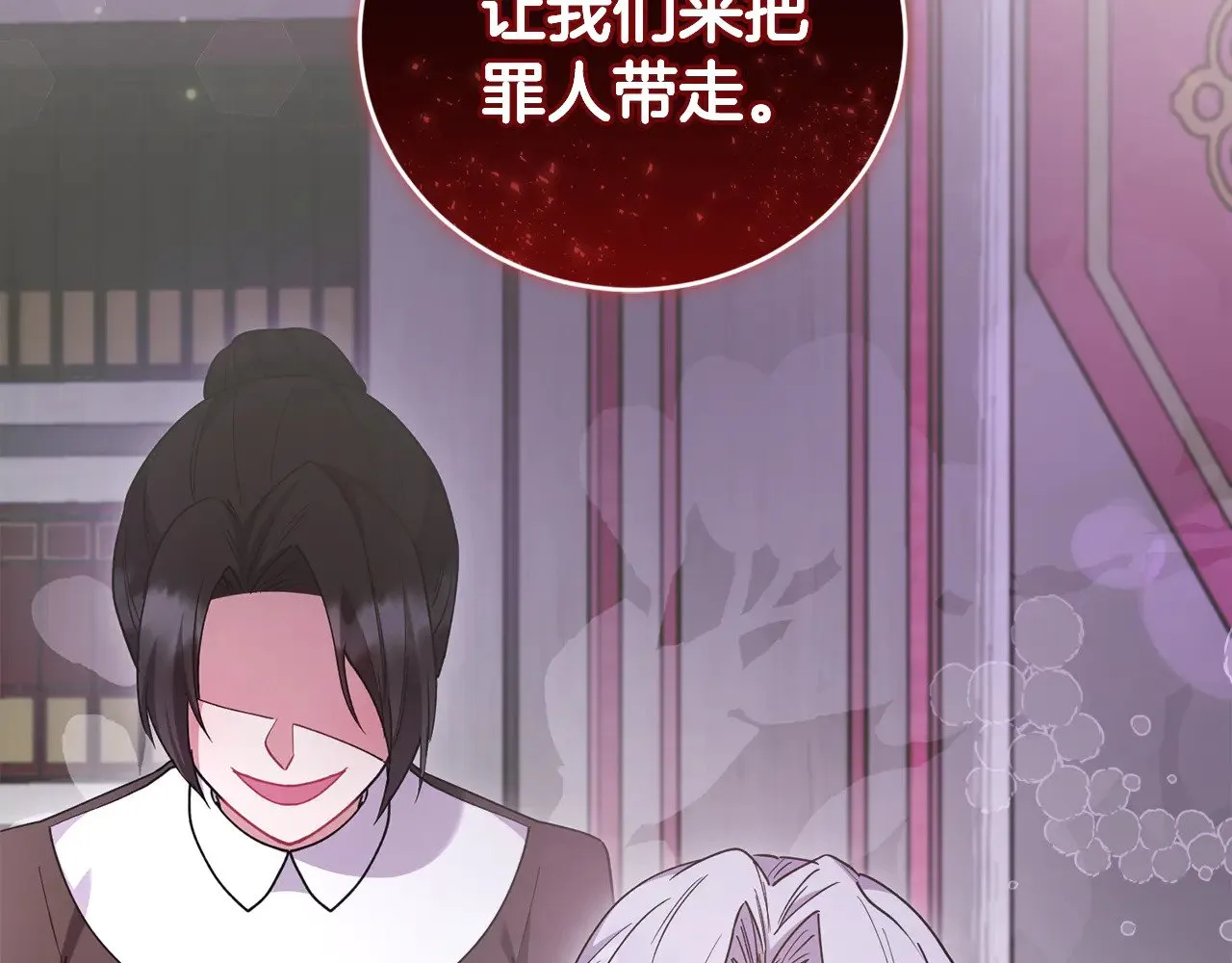 第53话 争夺女鹅217