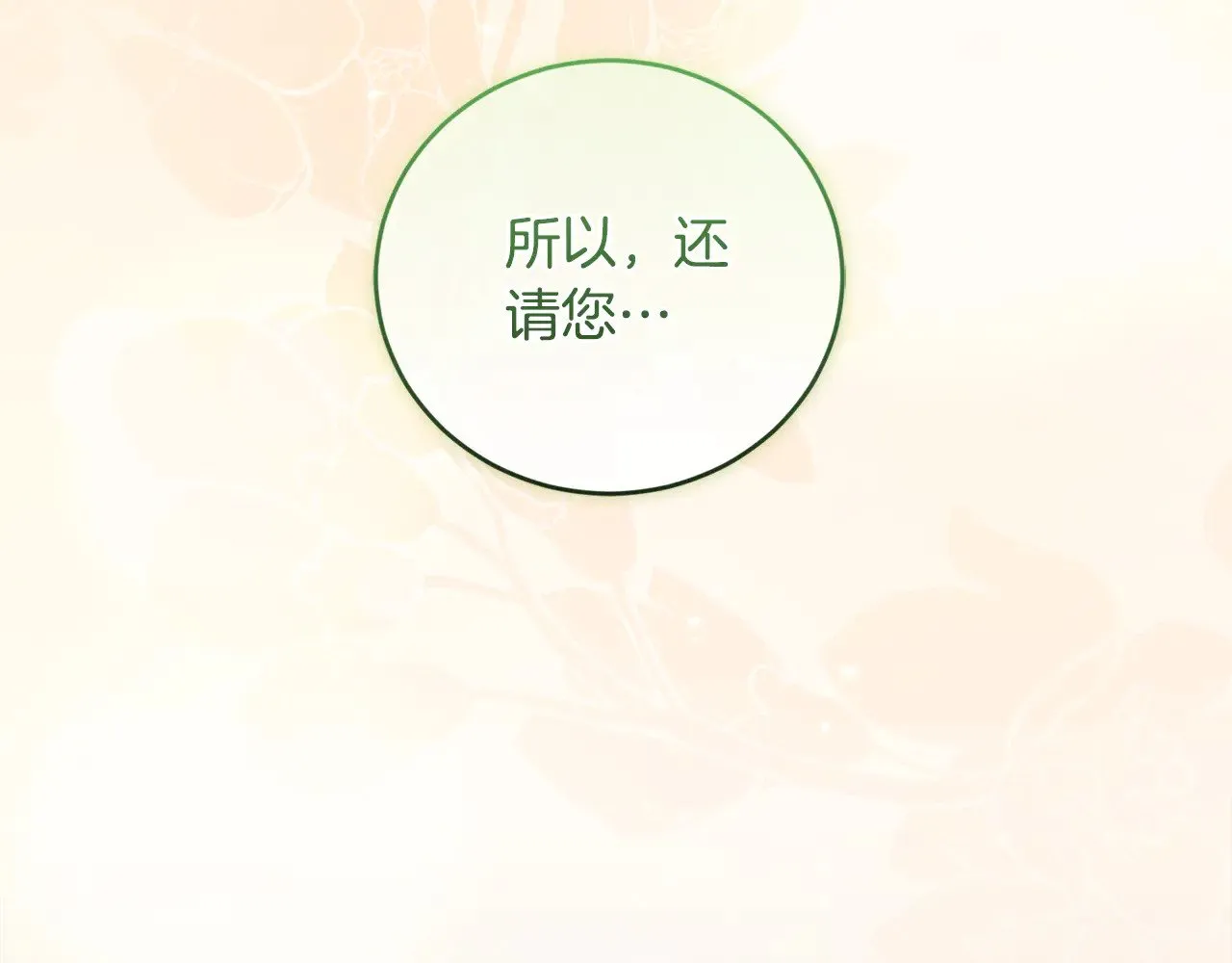 第55话 坦白身份39