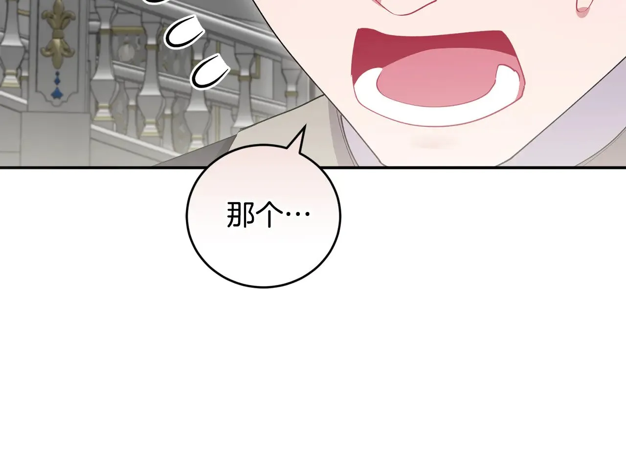 第53话 争夺女鹅195
